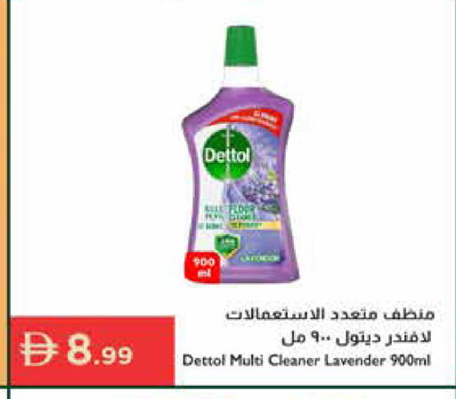 available at إسطنبول سوبرماركت in الإمارات العربية المتحدة , الامارات - دبي