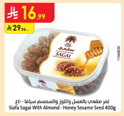Sesame available at Danube in KSA, Saudi Arabia, Saudi - Khamis Mushait