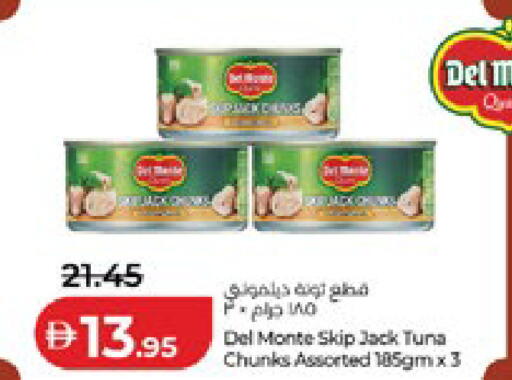 available at لولو هايبرماركت in الإمارات العربية المتحدة , الامارات - ٱلْعَيْن‎