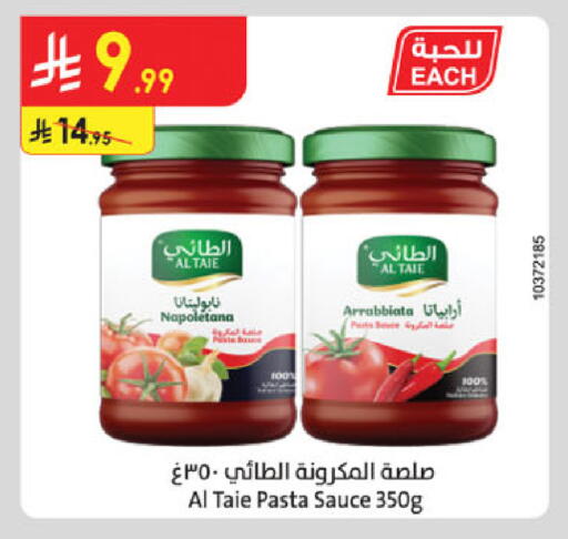 available at الدانوب in مملكة العربية السعودية, السعودية, سعودية - الخبر‎