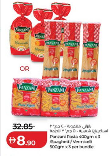 available at لولو هايبرماركت in الإمارات العربية المتحدة , الامارات - الشارقة / عجمان