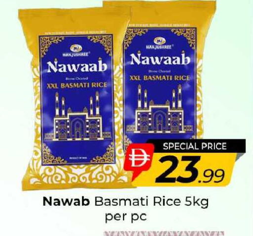 available at Mubarak Hypermarket Sharjah in UAE - Sharjah / Ajman