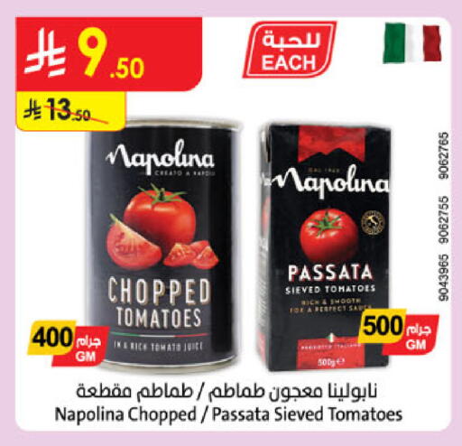 Tomato available at الدانوب in مملكة العربية السعودية, السعودية, سعودية - الخبر‎