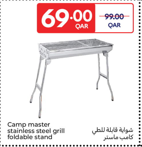 available at كارفور in قطر - الريان