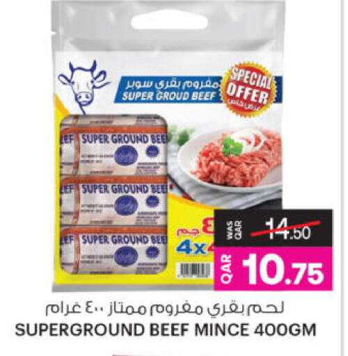 available at Ansar Gallery in Qatar - Al Daayen