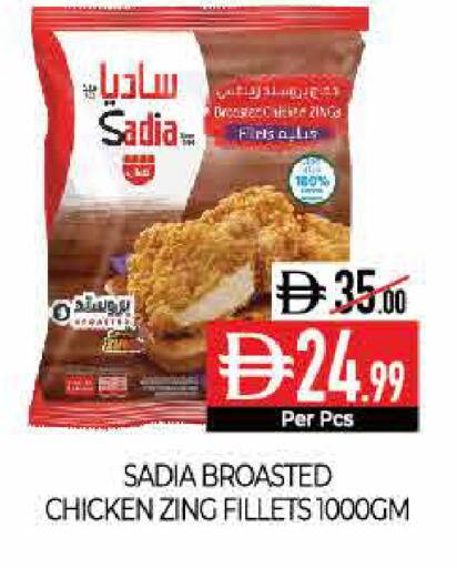 available at ديلايس سوبرماركت in الإمارات العربية المتحدة , الامارات - أبو ظبي