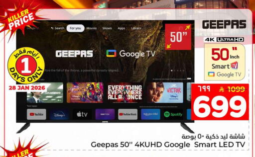 available at هايبر الوفاء in مملكة العربية السعودية, السعودية, سعودية - جدة