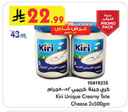 available at بن داود in مملكة العربية السعودية, السعودية, سعودية - جدة