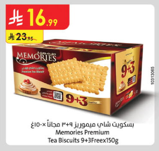 available at الدانوب in مملكة العربية السعودية, السعودية, سعودية - الخبر‎