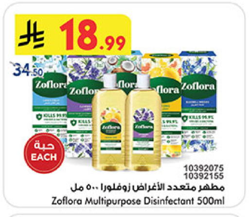 available at بن داود in مملكة العربية السعودية, السعودية, سعودية - جدة