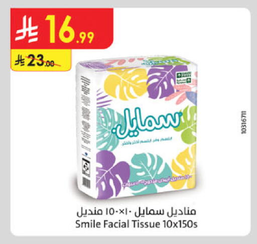 available at Danube in KSA, Saudi Arabia, Saudi - Khamis Mushait