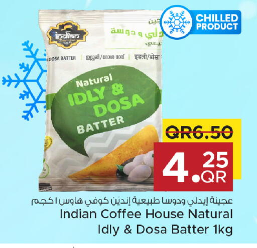 available at Family Food Centre in Qatar - Al Rayyan