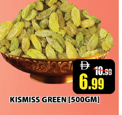 available at ليبتس هايبرماركت in الإمارات العربية المتحدة , الامارات - رَأْس ٱلْخَيْمَة