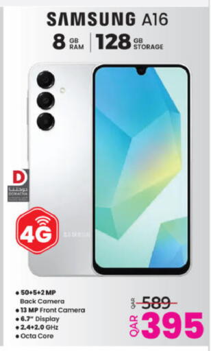 available at أنصار جاليري in قطر - الشحانية