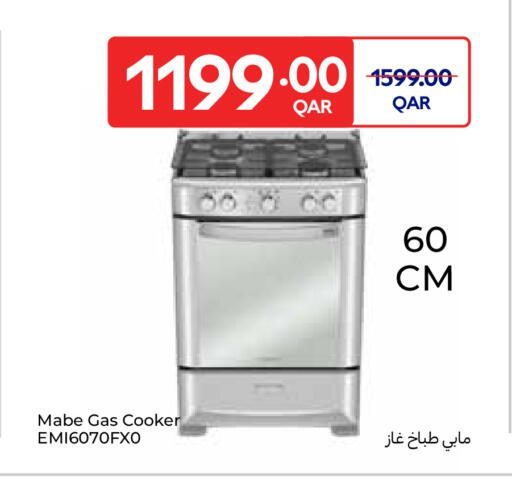 available at Carrefour in Qatar - Al Daayen
