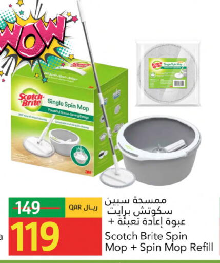 available at جلف فود سنتر in قطر - الدوحة