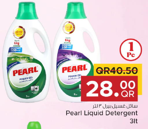 available at مركز التموين العائلي in قطر - الخور