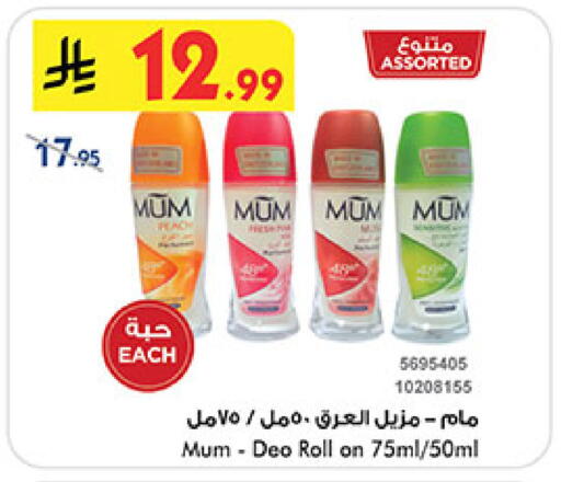 available at بن داود in مملكة العربية السعودية, السعودية, سعودية - جدة