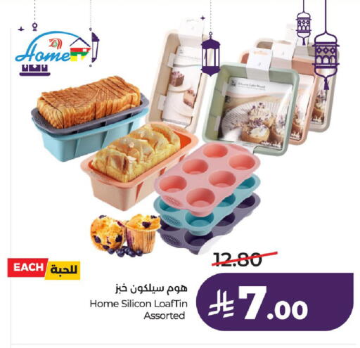 available at LULU Hypermarket in KSA, Saudi Arabia, Saudi - Jubail