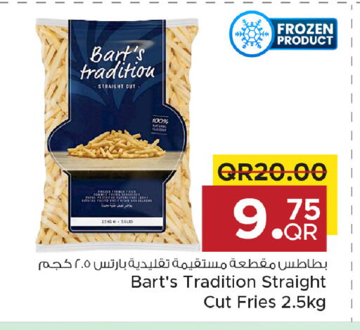 available at مركز التموين العائلي in قطر - الخور