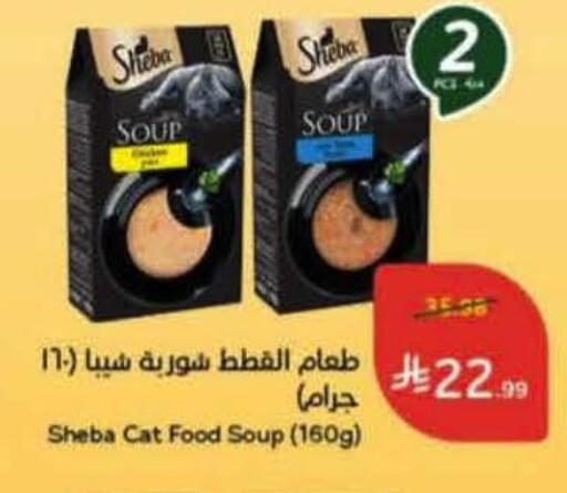 available at Hyper Panda in KSA, Saudi Arabia, Saudi - Khamis Mushait