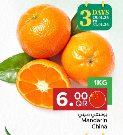 Mandarin from China available at Family Food Centre in Qatar - Al Khor