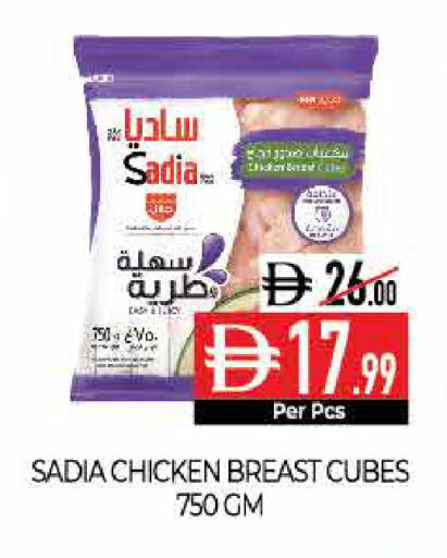 available at ديلايس سوبرماركت in الإمارات العربية المتحدة , الامارات - أبو ظبي