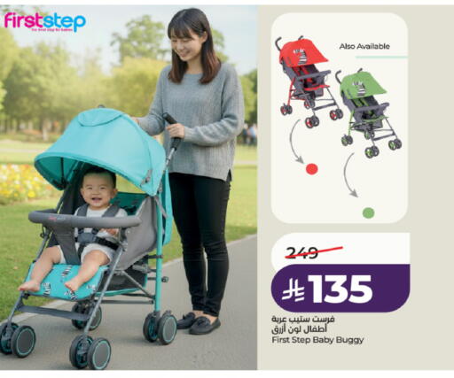 available at LULU Hypermarket in KSA, Saudi Arabia, Saudi - Al-Kharj