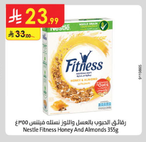 available at الدانوب in مملكة العربية السعودية, السعودية, سعودية - الخبر‎