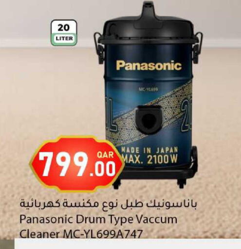 available at Dana Market in Qatar - Al-Shahaniya