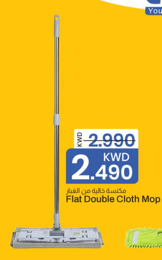 available at مارك & سايف in الكويت - محافظة الأحمدي