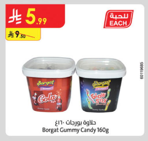 available at Danube in KSA, Saudi Arabia, Saudi - Khamis Mushait