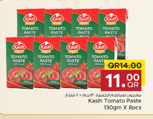Tomato available at مركز التموين العائلي in قطر - الخور