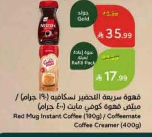 available at Hyper Panda in KSA, Saudi Arabia, Saudi - Jeddah