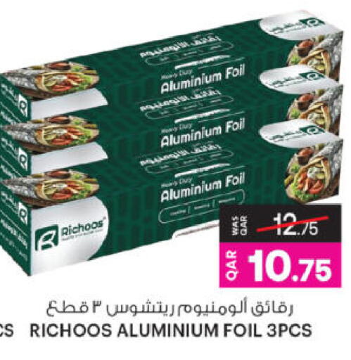 available at Ansar Gallery in Qatar - Al Rayyan