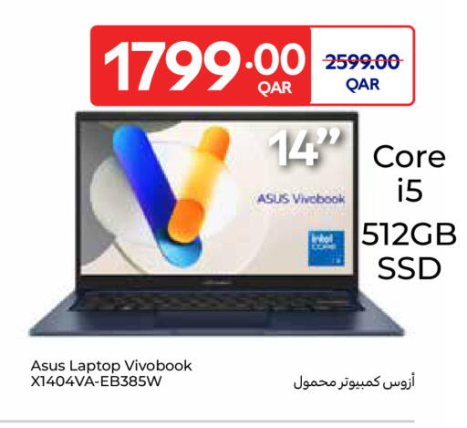 available at Carrefour in Qatar - Al Rayyan