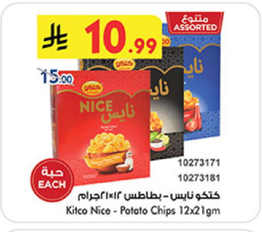 Potato available at Bin Dawood in KSA, Saudi Arabia, Saudi - Jeddah