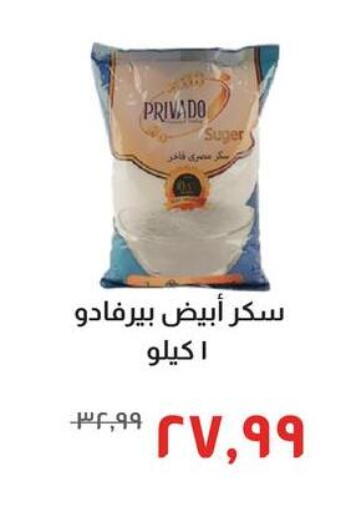 available at Kheir Zaman  in Egypt - Cairo