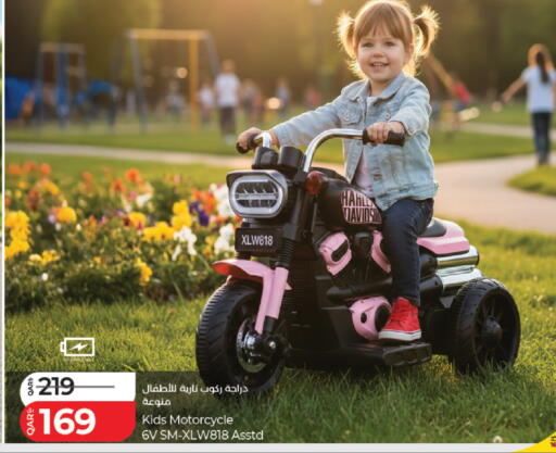 available at لولو هايبرماركت in قطر - الريان