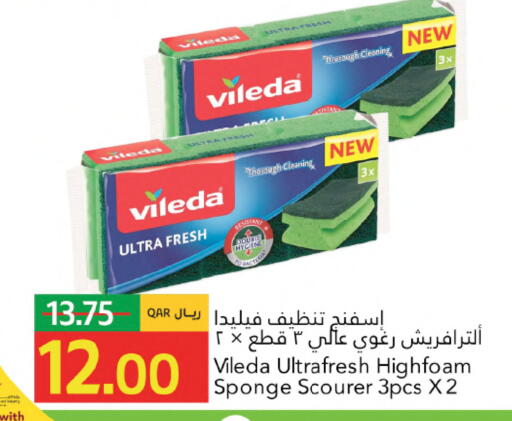 available at جلف فود سنتر in قطر - أم صلال