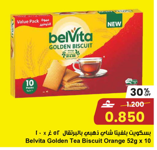 Orange available at Sultan Center  in Oman - Muscat