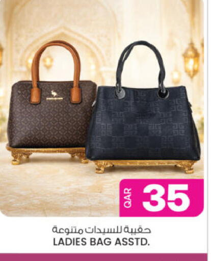 available at أنصار جاليري in قطر - الدوحة