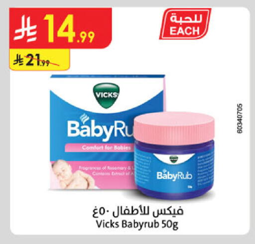 Rosemary available at Danube in KSA, Saudi Arabia, Saudi - Khamis Mushait