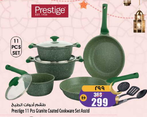available at SAFARI HYPERMARKET  in UAE - Ras al Khaimah