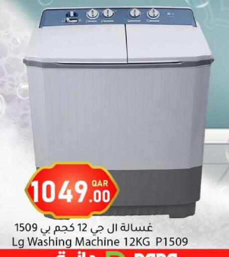 available at Dana Market in Qatar - Doha