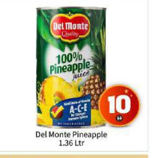 Pineapple available at BIGmart in UAE - Abu Dhabi