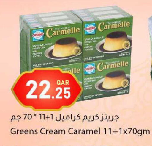 Vanilla available at دانا ماركت in قطر - الخور