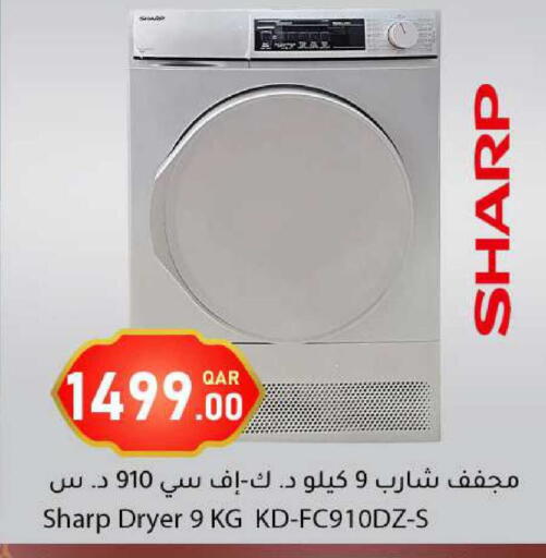 available at Dana Market in Qatar - Al-Shahaniya