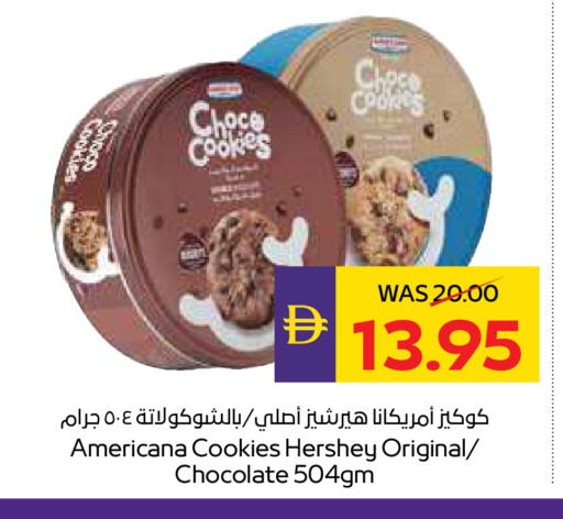 available at ADCOOP in UAE - Ras al Khaimah