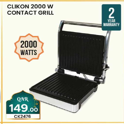 available at روابي هايبرماركت in قطر - الدوحة